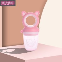 樱花粉(1个奶嘴) 宝宝吃水果汁咬咬袋果蔬乐婴儿咬玩乐喂辅食器奶嘴牙胶神器磨牙棒