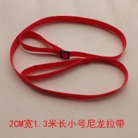 红色2CM宽1.3米长尼龙拉带 70 儿童扭扭车牵引绳宝宝学步车玩具汽车滑板车自行车单车拉带牵绳子