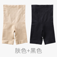 黑色+肤色 XS/S 适合85-115斤 高腰收腹塑形束腰安全裤女可外穿防走光不卷边打底裤短裤塑身薄款