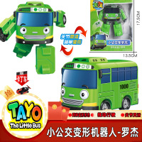 小公交变形机器人[罗杰] 太友公交车巴士变形机器人声光版惯性回力公共汽车儿童玩具工程车
