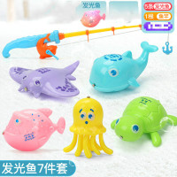 随机发-5发光鱼+1鱼竿 儿童钓鱼玩具磁性钓鱼竿感应发光鱼池套装宝宝小孩玩水戏水洗澡