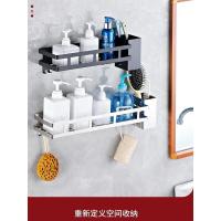 厨房调料置物架304不锈钢调料架20cm壁挂拆装免打孔调味品收纳架