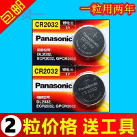 长城 哈弗h2s h6 h8 h9哈佛原厂智能电子原装遥控器汽车钥匙电池