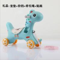 加大绿色小马无音乐+礼品 儿童幼儿两用摇摇马溜溜车二合一生日礼物大号小马滑行车扭扭车学