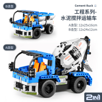 394颗粒[遥控]版水泥车2合1 官方标配 儿童10积木遥控电动挖掘机工程车模型男孩吊车大型起重机玩具礼物