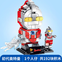 初代奥特曼690007A 儿童积木奥特曼大战哥莫拉男孩拼装益智拼图立体模型艾斯超人机甲