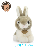 灰色兔子15厘米 15厘米到45厘米(减5元) 老虎公仔熊猫公仔兔子毛绒玩具小猪玩偶布娃娃摆件儿童安抚礼物女