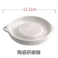 陶瓷研磨器 捣蒜泥神器按压式蒜蓉生姜婴儿家用研磨碗日本日式菜泥宝宝磨泥器