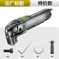 [特价款]出厂标配 德国芝浦万用宝修边机木工电动工具大全多功能电铲机切割机开孔机