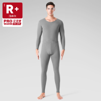 [无痕抗菌]男款[双面磨绒][包筋单套装]浅麻灰 165/M 猫人保暖内衣男士无痕抗菌发热打底加厚加绒德秋衣裤秋裤套装冬