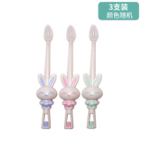 简约花式(3支装) 儿童软毛小头牙刷纳米1-2-3-4-5-6-10岁以上小孩可爱女生家庭套装