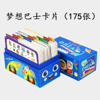 梦想巴士 let's dream 英语闪卡点读175词早教卡幼儿宝宝启蒙侏罗纪恐龙太空童话幼升小支持小book点小达