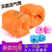 体验装1对(2只) 儿童游泳圈手臂圈宝宝初学者水袖游泳装备浮力背心救生衣浮漂水袖