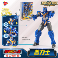 经典版人偶[普力士]19cm多关节可动 正版变形联盟机器人金刚普力士机甲儿童男孩手办模型汽车合体玩具