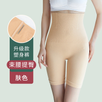 肤色 XS/S(建议80-105斤) 收腹裤收小肚子强力塑型束腰神器产后塑身翘臀提臀内裤女夏季薄款