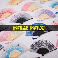 [特价版]随机发特价款 扇子折扇中国风古风女式古典汉服旗袍随身折叠流苏儿童舞蹈小巧扇