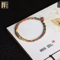 款式一(精工款)S 端午节五彩绳手链diy 手工编织绳五色串珠五彩线儿童小粽子手绳女