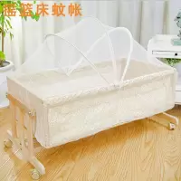 摇篮蚊帐 婴儿床蚊帐带支架通用开门式儿童床蒙古包全罩式宝宝bb床摇篮蚊帐