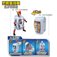 罗索奥特曼(烈火形态) 奥特曼正版灵动创想胶囊扭蛋捷德迪迦欧布布鲁罗索雷德艾雷王玩具