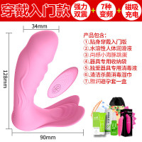 入门款[强力双震 7种变频]双震遥控穿戴+女神大礼包 女用高潮神器异形遥控穿戴阳具情趣跳弹跳蛋自慰棒上班外出电动震