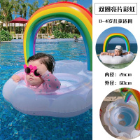 网红彩虹坐圈 游泳圈女童夏宝宝独角兽游泳坐圈男宝女孩腋下圈儿童火烈鸟打气筒