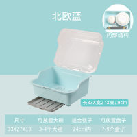 全翻盖沥水抽屉式-中号蓝色 碗柜收纳收纳储存餐具沥水盒盒婴儿架奶瓶尘干燥碗筷宝宝箱