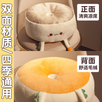 微笑蒲团(凉席+微弹面料) 35*35*10cm 夏天凉席坐垫屁股夏季办公室久坐学生椅子垫卧室地上屁股垫榻榻米