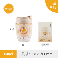 [樱花款]柴犬款 350ml 乐扣乐扣手持玻璃杯夏季樱花吸管杯可爱泡茶杯子女便携水杯咖啡杯