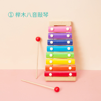 榉木八音敲琴 儿童婴儿手敲琴8个月宝宝益智力半乐器玩具1一2-3周岁八音小木琴0