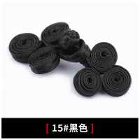 黑色 约6.0[拍一件5颗] 盘扣扣子旗袍纽扣三轮中式复古民族风手工小号辅料中国结儿童装饰