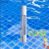 0到50度沉水款 游泳池水温温度计鱼池测量仪商用水下测温水池养鱼温度表适用鱼缸