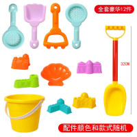 12件套[桶/中铲] 儿童沙滩玩具套装宝宝戏水沙漏决明子挖沙玩沙大号铲子沙滩桶工具
