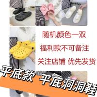 平底洞洞鞋 随机颜色 无鞋扣 36/37 洞洞鞋女夏季外穿厚底时尚气球狗卡通公仔熊松糕增高防滑沙滩凉鞋