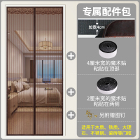 条纹咖色[涤纶款] 定制专拍[亲们~定制前先量尺寸给客服哈(p≧w≦q)] 夏季金刚防蚊门帘磁性魔术贴纱门纱窗防蝇家