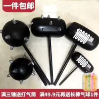 。大号充气气球锤子玩具充气锤大锤汽球吹气儿童活动解压榔头敲打