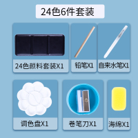 初学_24色铁盒装(6件套) 送视频教程[正品保障] 青竹固体水彩颜料套装36色固体水彩颜料初学者绘画工具套装学生手绘便