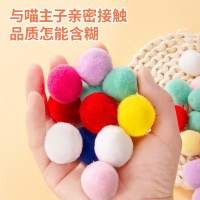 普通毛绒球5个(小个无铃铛) 铃铛自嗨解闷球磨牙带猫咪逗猫棒耐咬玩具玩具耐啃不倒翁幼猫解闷