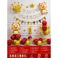 顺丰+牛宝茁壮成长套餐五 1一周岁装饰品场景布置派对用品男女孩牛宝宝生日气球海报背景墙