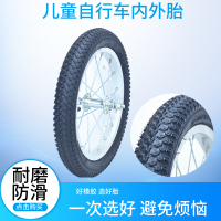 单车扒胎撬棒 2个 自行车轮胎12寸14寸16寸18寸20寸22寸24寸26寸童车山地单车内外胎