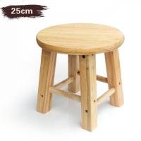 凳高25CM 餐凳实木凳子吧台凳圆木凳木凳子餐桌椅家用欧式简约现代中式餐椅