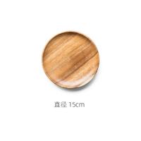 小号圆形直径15cm 日式黑胡桃木托盘盘子圆盘原木创意木质餐具果盘餐盘点心盘碟子