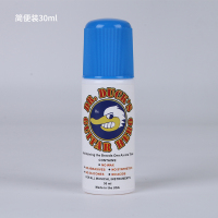 简便装30ml(毫升)体验装送擦琴布 斧头鸭护理油 吉他保养乐器护理抛光 清洁指板护弦液琴体光亮剂