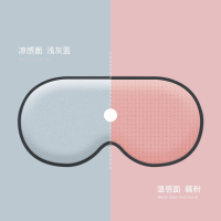 凉感浅灰蓝/温感藕粉色 ins眼罩睡眠遮光不勒耳塞套装不压眼熬夜可调节松紧女挂耳午睡用