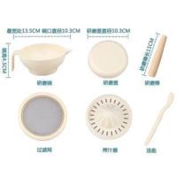 见描述 婴儿研磨碗七件套 宝宝辅食工具研磨器 蔬菜泥水果泥研磨器磨泥器
