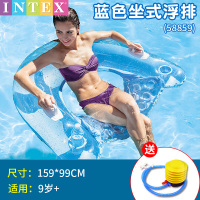 蓝色坐式浮排[收藏送脚泵] INTEX水果浮排 加厚充气菠萝浮床成人水上冰淇淋游泳休闲气垫躺椅