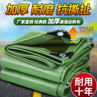 [耐用十年]绿色防水帆布 2x1.5m 防水帆布苫布防雨防晒雨棚布帐篷布三轮车4.2米高栏货车篷布围布