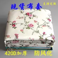 60*30*90 加厚牛津布-SA9 防水布罩防潮牛津布不封底布柜加厚拉链衣柜布套外罩简易拆装耐用