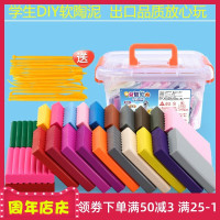 25色共500g送工具 纸盒装 软陶泥套装24色500g学生手工陶土粘土泥diy彩陶泥塑套装软陶制作
