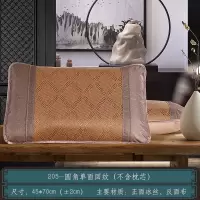 圆角单面回纹45*70cm/个 27cmx45cm 夏季凉席枕套成人藤枕芯套单人冰丝枕头套夏天凉爽竹枕席一对拍2