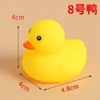 8号3只() 限拍一份 宝宝婴儿戏水洗澡玩具小黄鸭游泳池小鸭子玩具软胶捏捏叫解压神器